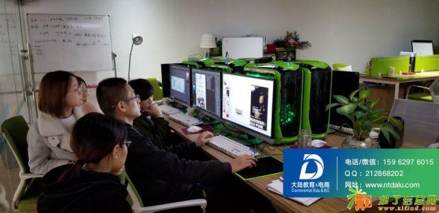 南通淘宝美工培训就到南通大陆教育