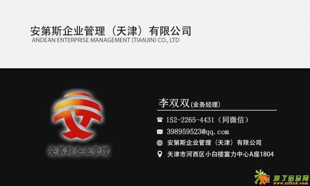 北京天津投资公司注册需要注意哪些事项