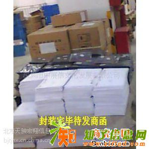 杂志期刊发行 批量杂志发行 批量杂志物流