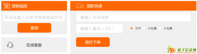 查价在手，乐享自由
