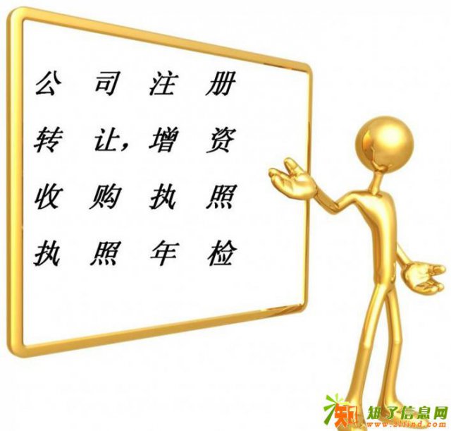 在哪里可以注册投资公司