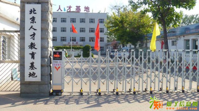 ​办学场地办公楼出租