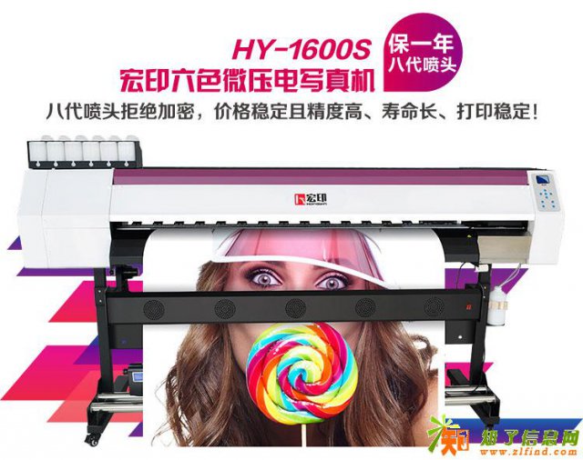 安徽写真机喷绘机多少钱一台