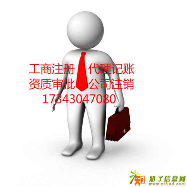 代理大兴市政公用工程施工总承包需要什么材料