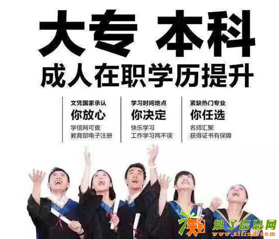 初中毕业也能读大学啦