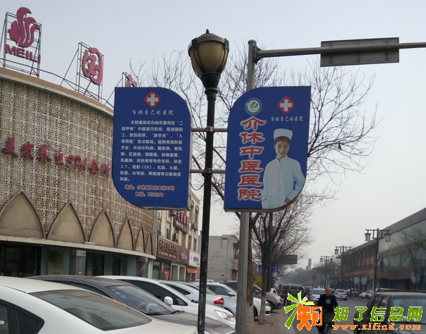 晋中介休市东大街灯杆旗灯箱广告位招租