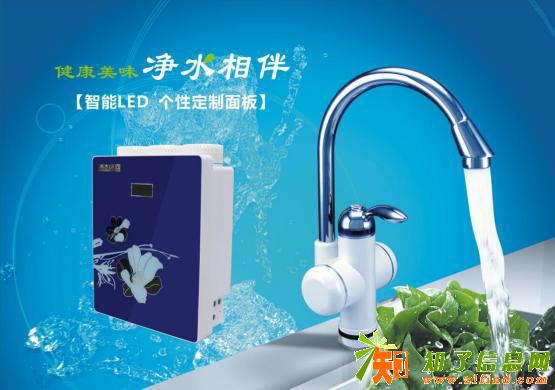 清水绿园韩式特别款 五级过滤更干净 健康水