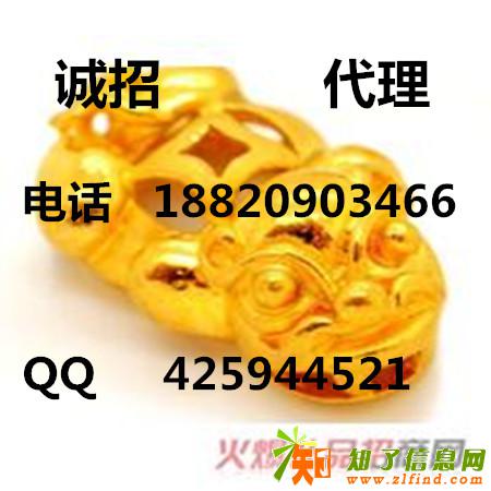 鑫时通大宗银诚招代理