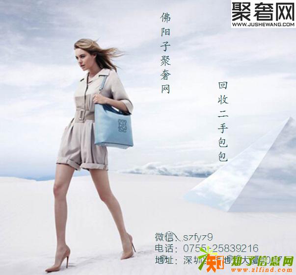 回收奢侈品纪梵希回收东莞