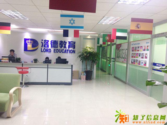 佛山哪里有寒假越南语初级班，佛山哪里学越南语最好？