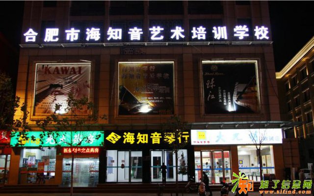 合肥钢琴培训丨海知音音乐中心冬季招生，火热进行中