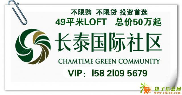 无锡长泰国际社区开盘了吗？价格多少？