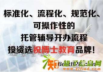 河北唐山开辅导班需要准备什么 辅导班怎么开赚钱