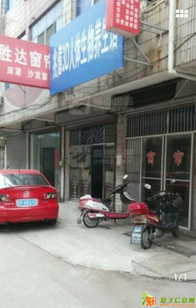 无锡市前洲胜达窗帘店