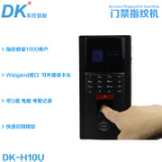 上海普陀区维修门禁电子锁普陀区安装门禁电子锁