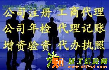 注册影视文化传媒公司及转让流程