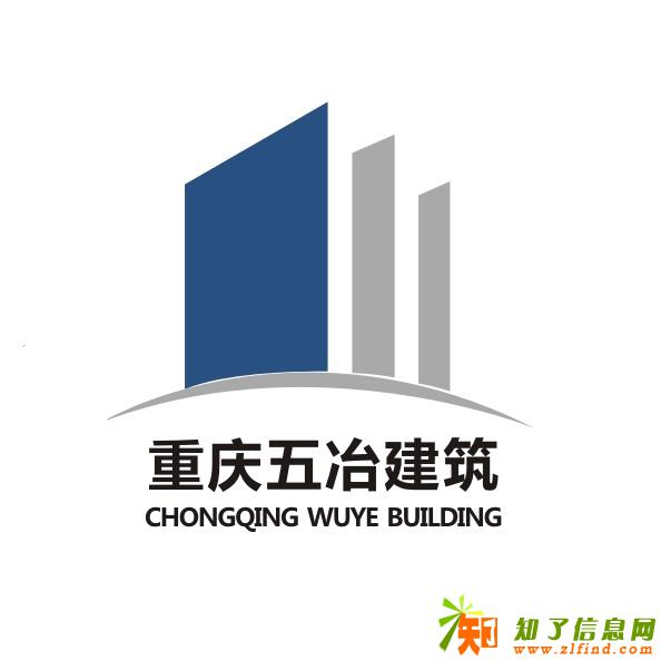 要在重庆找住宅小区、老房、居民楼消防设计、消防盖章