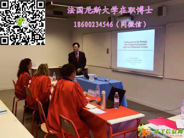 在职博士毕业授予地点