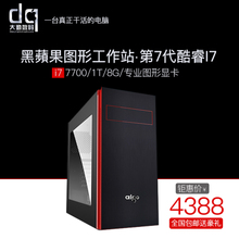 二手电脑出售180二手笔记本290二手显示器130