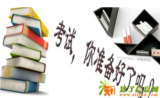 名师解读南京五年制专转本 考试重点