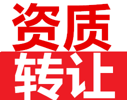 2018年社保联网后一建二建还能挂靠吗？