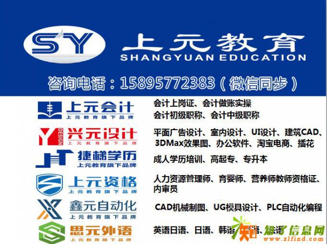 扬州界面交互设计培训班扬州UI专业培训班