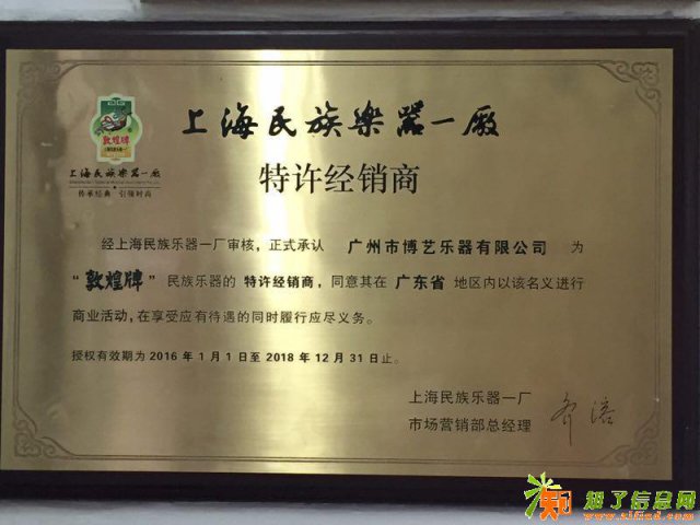 广州哪里有古筝学？敦煌古筝多少钱？