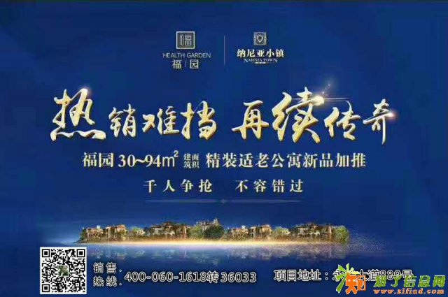 黄山纳尼亚小镇开发商实力到底怎么样!