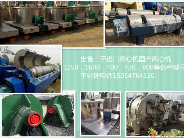 贵州低价出售二手制药设备，二手化工设备