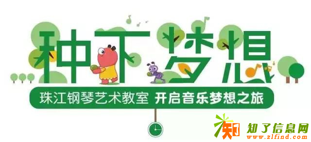 合肥海知音音乐中心八十八元寒假班开始报名咯