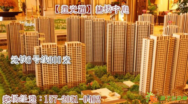 苏州星光耀公寓 苦等期房遥遥无期 不如现房拎包入住