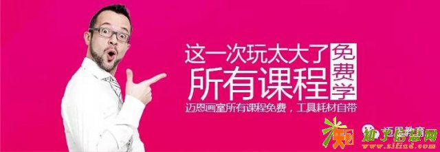 成都温江迈恩画室美术与设计专业招生集训