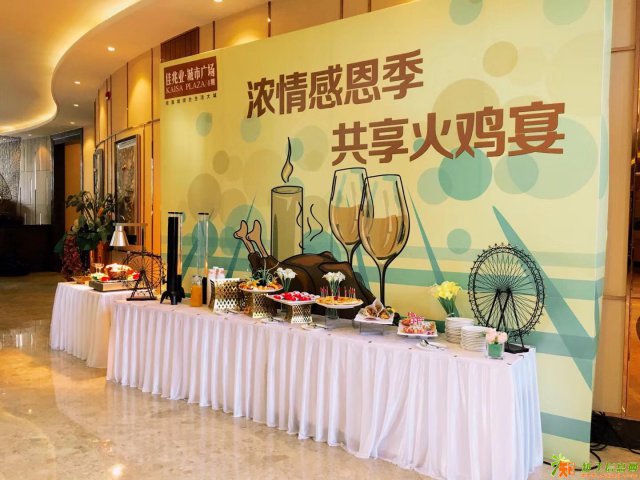 广州增城楼盘茶歇暖场活动 增城自助餐冷餐会到会服务
