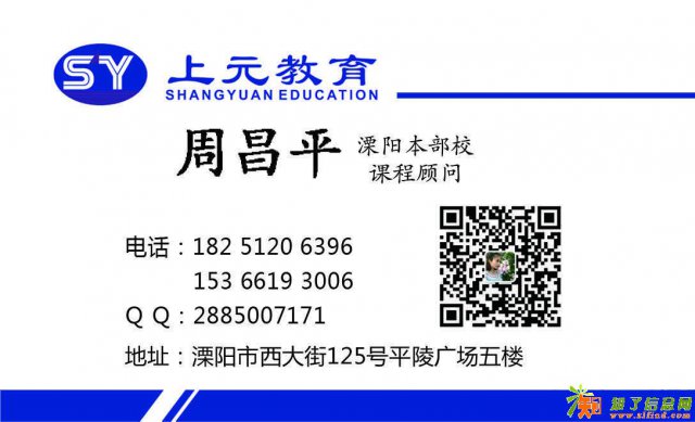 溧阳成人英语口语补习班 小班开课一期不会下期免费
