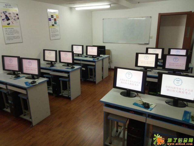 镇江恒大教育电脑办公专业培训零基础学精品课程