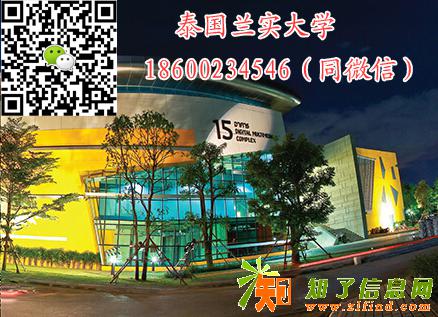 为什么建议去泰国留学？