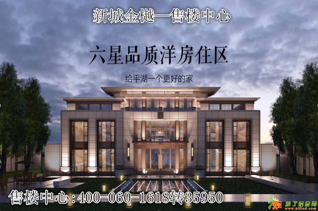 嘉兴平湖新城金樾怎么样在湖州南浔来说 这个项目好吗