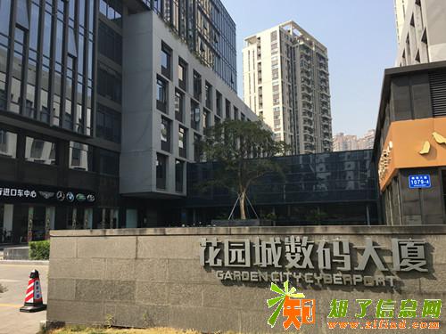 25平创客空间！可注、册公司！免费提供红本水电全包