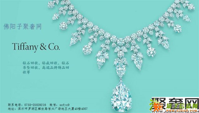 惠州钻石回收店万宝龙名笔回收