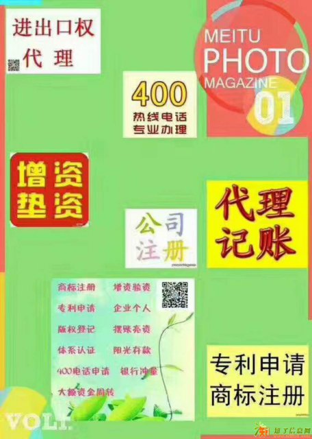 安泰财务公司注销注册