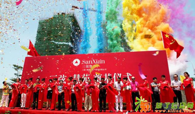 型大型庆典活动