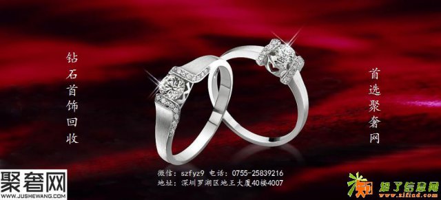 回收钻石的深圳卡地亚项链回收