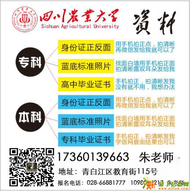 评职称 加薪 当兵没有学历怎么办