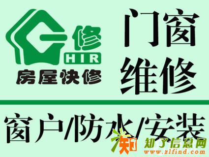 南昌精修门窗,玻璃门,推拉门,铝塑门窗,换玻璃师傅