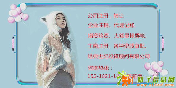 收购一家基金管理公司大概需要花多少钱