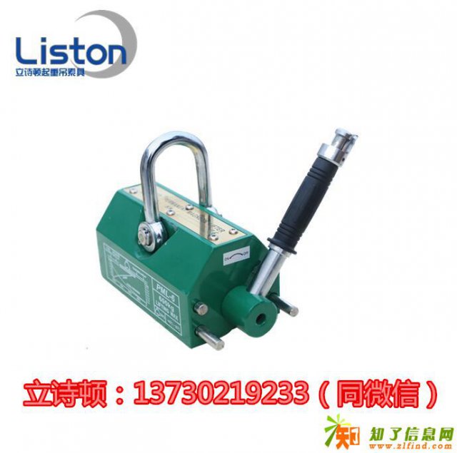 长方形永磁吸盘吸力-微型永磁吸盘-小型永磁吸盘