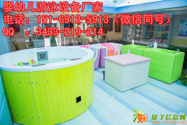 江苏生产儿童游泳设备厂家 亳州加盟婴儿游泳馆器材