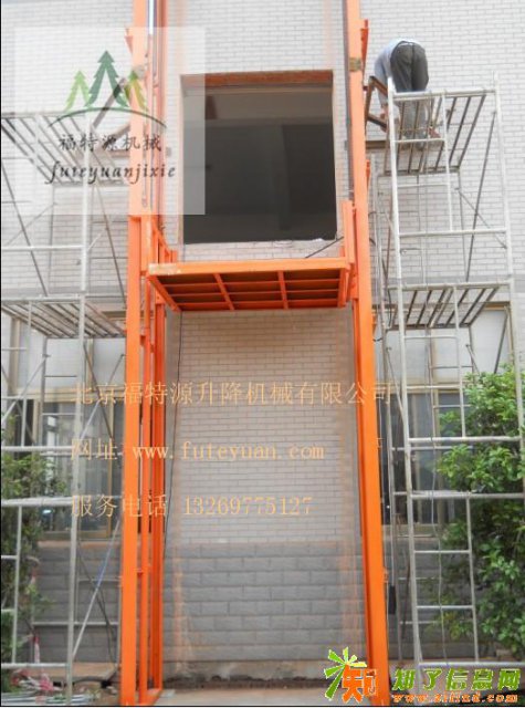 专业维修液压升降货梯导轨链条式升降平台