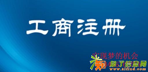 转让北京科技发展有限公司