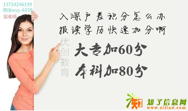 2018年入深户和2017年有什么变化吗？